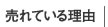  張替えFQA